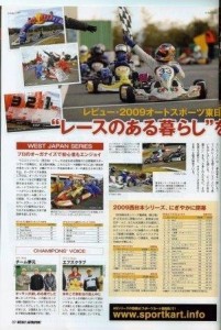 kart2